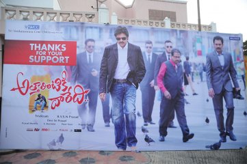 Attarintiki Daredi Thank You Meeting